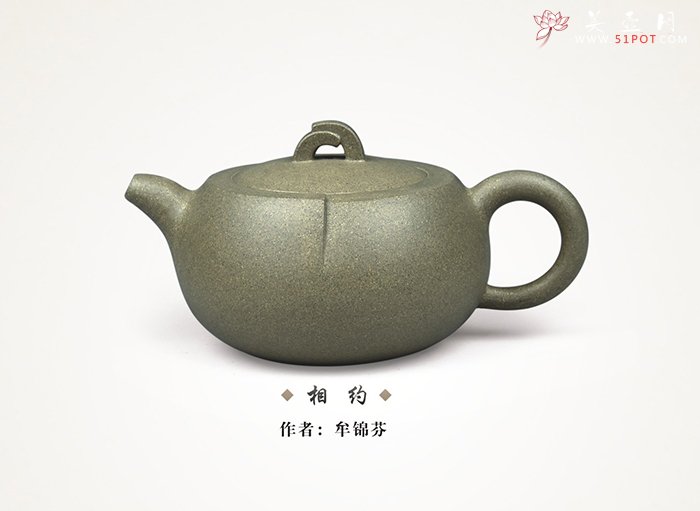 紫砂壶图片：相约 - 宜兴紫砂壶网