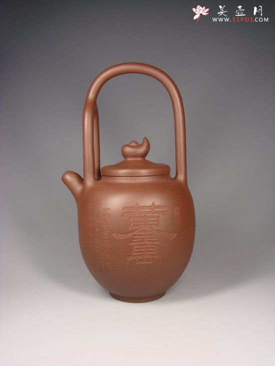 紫砂壶图片：元宝提梁 - 宜兴紫砂壶网