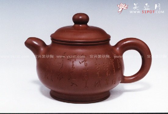 紫砂壶图片：陶韵壶 - 宜兴紫砂壶网