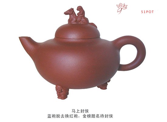 紫砂壶图片：0161 - 宜兴紫砂壶网