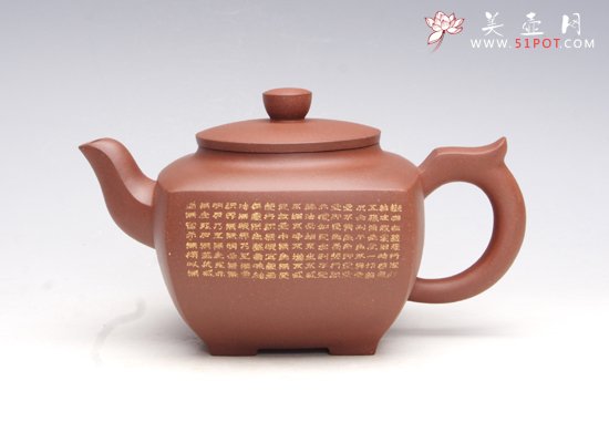 紫砂壶图片：天地方圆 - 宜兴紫砂壶网