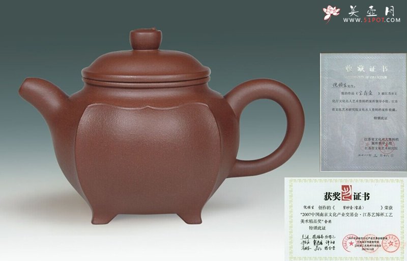 紫砂壶图片：宝鼎壶 - 宜兴紫砂壶网
