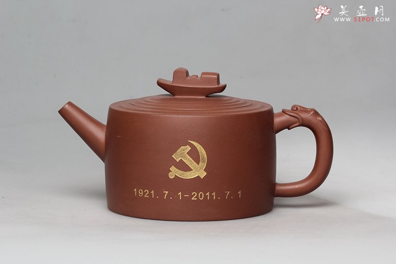 紫砂壶图片：光辉历程 - 宜兴紫砂壶网