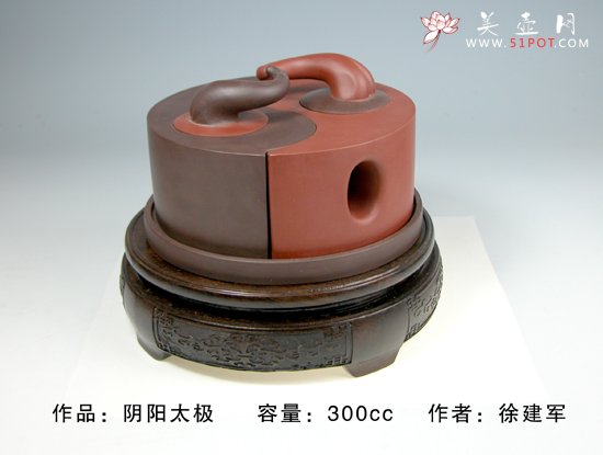 紫砂壶图片：阴阳太极(全手工) - 宜兴紫砂壶网