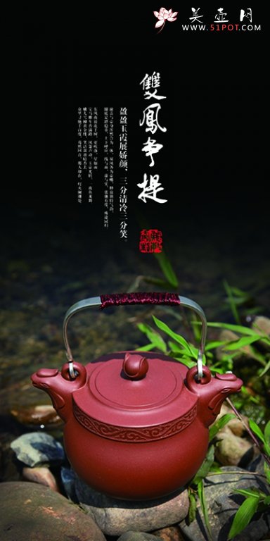 紫砂壶图片：美紫砂壶 - 宜兴紫砂壶网