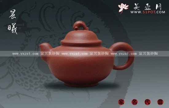 紫砂壶图片：晨曦 - 宜兴紫砂壶网