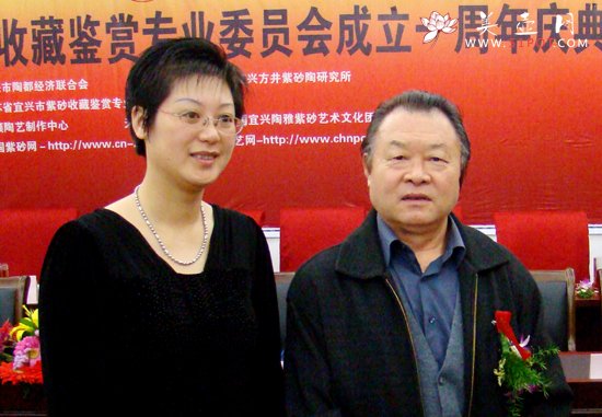 紫砂壶图片：与何道洪大师合影 - 宜兴紫砂壶网