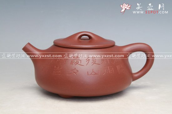 紫砂壶图片：石瓢 - 宜兴紫砂壶网