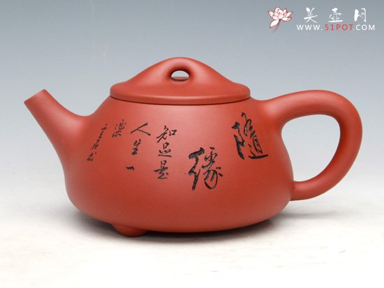 紫砂壶图片：大石瓢（底槽清）550ML - 宜兴紫砂壶网