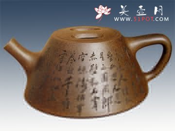 紫砂壶图片：牛盖石瓢壶 - 宜兴紫砂壶网