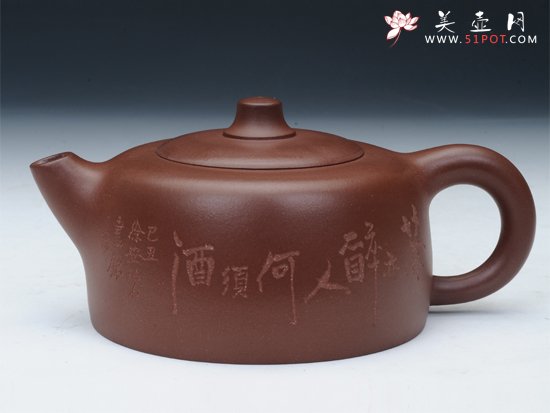 紫砂壶图片：天际 - 宜兴紫砂壶网