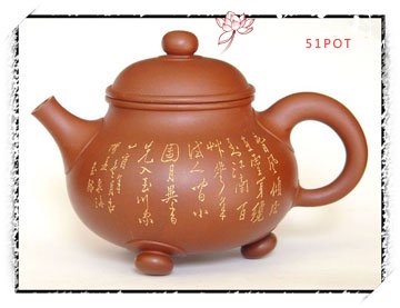 紫砂壶图片：一桶金谭泉海铭 - 宜兴紫砂壶网