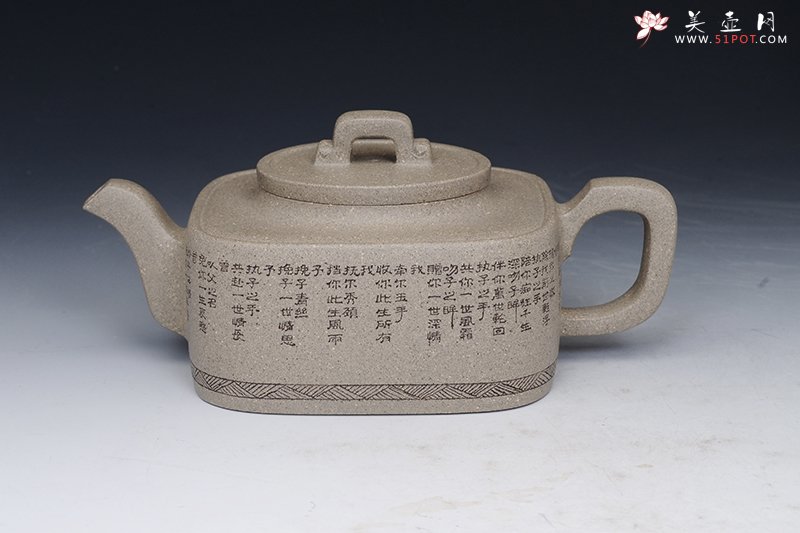 紫砂壶图片：四方君悦 - 宜兴紫砂壶网