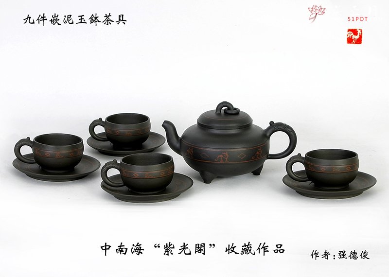紫砂壶图片：九件嵌泥玉钵茶具 - 宜兴紫砂壶网