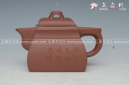 紫砂壶图片：四方平盖 - 宜兴紫砂壶网