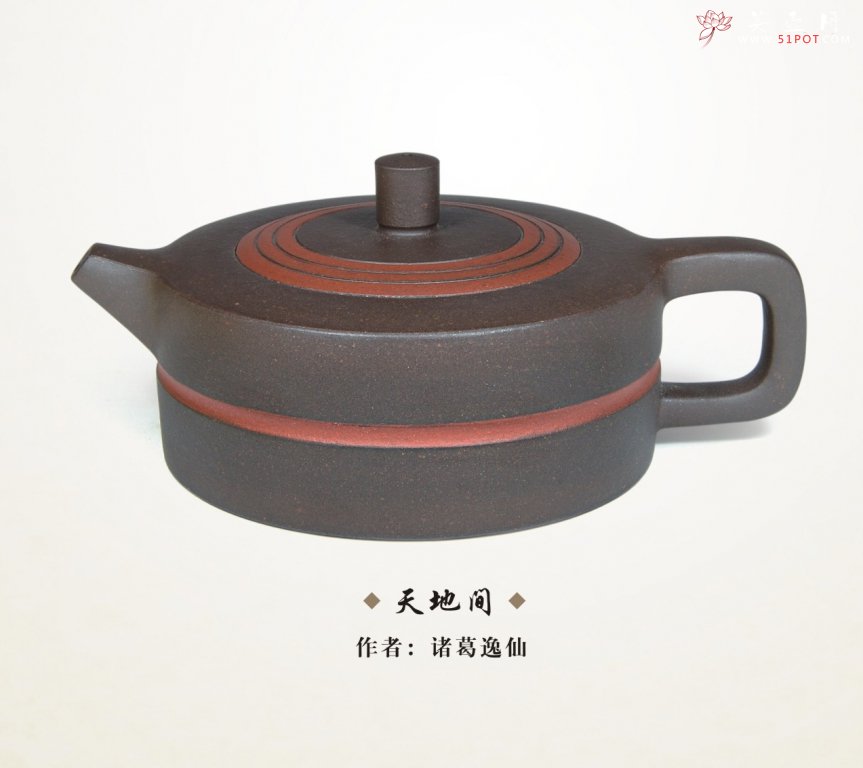 紫砂壶图片：天地间 - 宜兴紫砂壶网