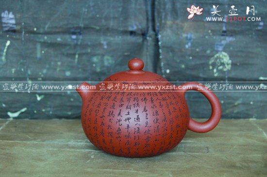 紫砂壶图片：西施2 - 宜兴紫砂壶网