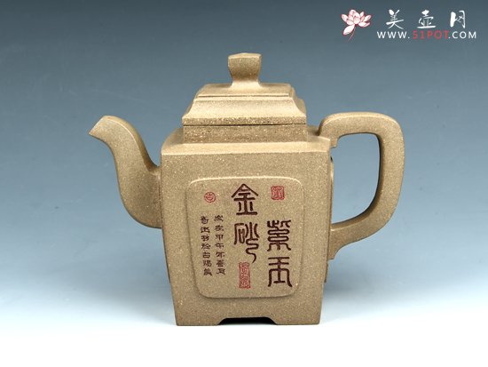 紫砂壶图片： - 宜兴紫砂壶网