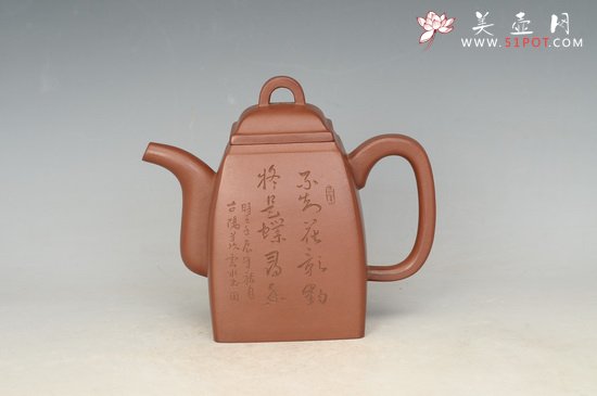 紫砂壶图片：汉方 - 宜兴紫砂壶网