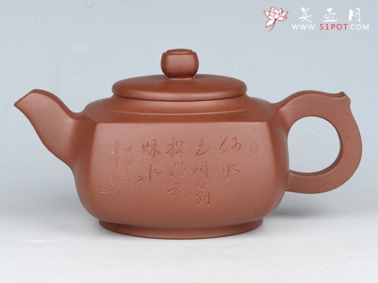 紫砂壶图片：天地方圆 容量：350cc  泥料：清水泥 - 宜兴紫砂壶网