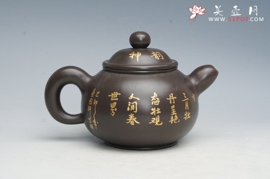 紫砂壶图片：IMG_4816 - 宜兴紫砂壶网