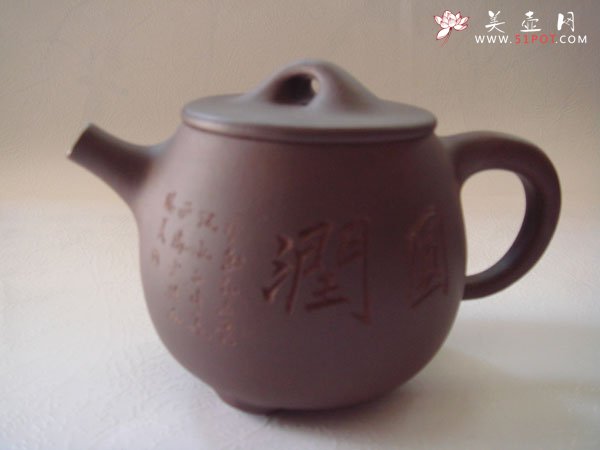 紫砂壶图片：DSC00387 - 宜兴紫砂壶网