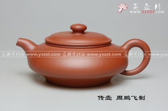 紫砂壶图片：传壶 - 宜兴紫砂壶网