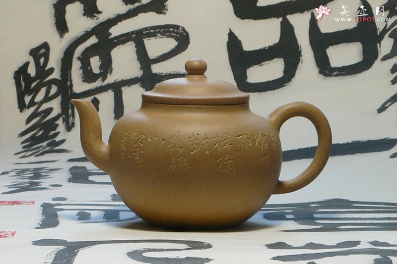 紫砂壶图片：恒圆壶 - 宜兴紫砂壶网