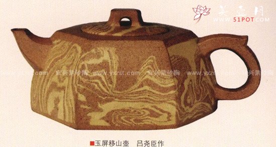 紫砂壶图片：玉屏移山壶 - 宜兴紫砂壶网