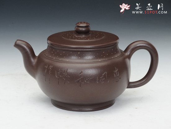 紫砂壶图片：星辰 - 宜兴紫砂壶网