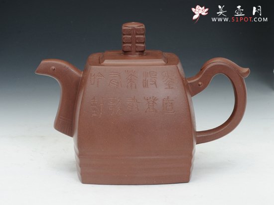 紫砂壶图片：四方青玉 - 宜兴紫砂壶网