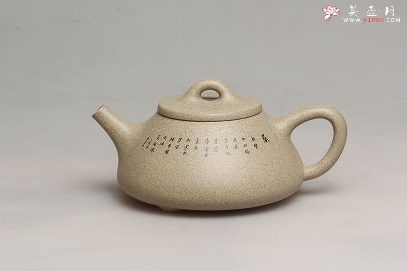 紫砂壶图片：微书石瓢 - 宜兴紫砂壶网