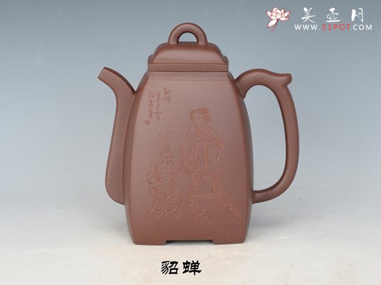 紫砂壶图片：汉方―貂蝉 - 宜兴紫砂壶网