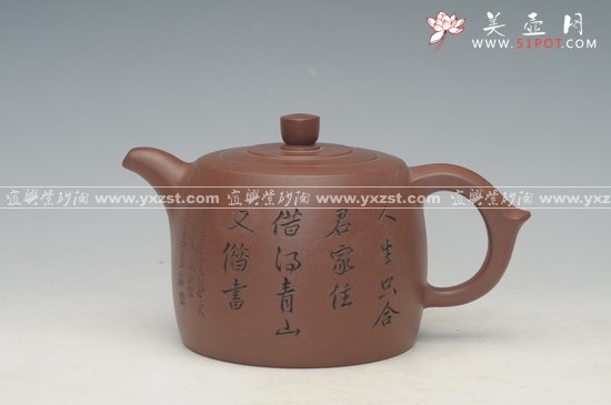 紫砂壶图片：DSC_7963 - 宜兴紫砂壶网