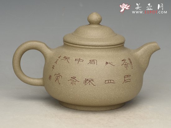 紫砂壶图片：灰段系列4   容量：350cc - 宜兴紫砂壶网