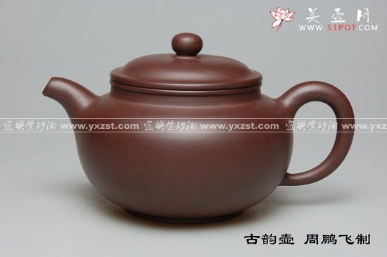 紫砂壶图片：古韵壶 - 宜兴紫砂壶网