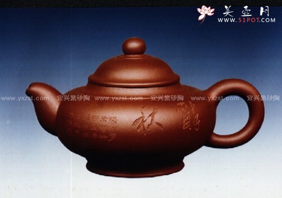 紫砂壶图片：双线灯笼 - 宜兴紫砂壶网