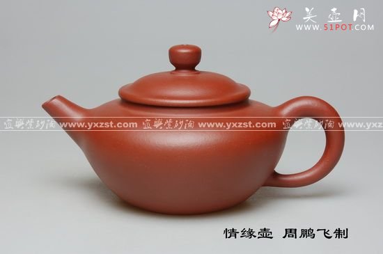紫砂壶图片：情缘壶 - 宜兴紫砂壶网