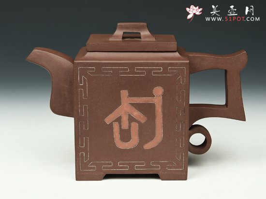 紫砂壶图片：陶艺四方壶 - 宜兴紫砂壶网