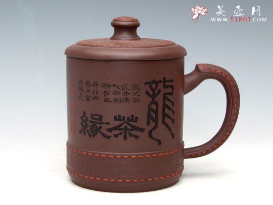 紫砂壶图片：龙茶缘口杯（紫泥） - 宜兴紫砂壶网