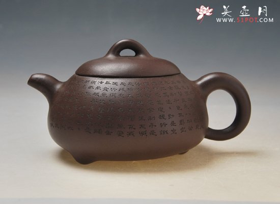 紫砂壶图片：DSC_0738 - 宜兴紫砂壶网