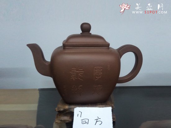 紫砂壶图片：IMG_20140213_131029 - 宜兴紫砂壶网