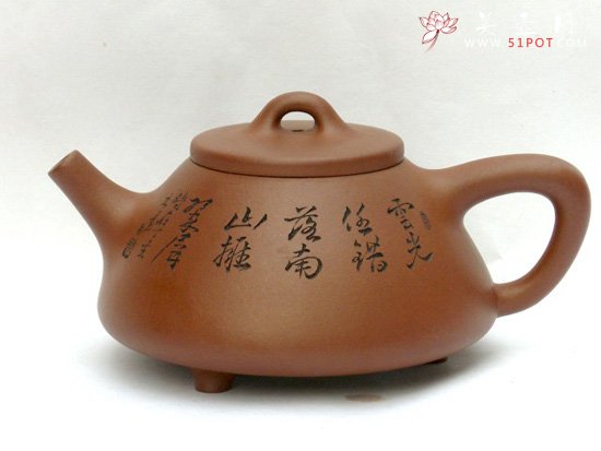 紫砂壶图片：石瓢（陶刻诗词） - 宜兴紫砂壶网