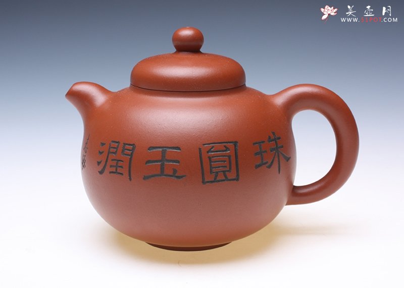 紫砂壶图片：大红玉 - 宜兴紫砂壶网