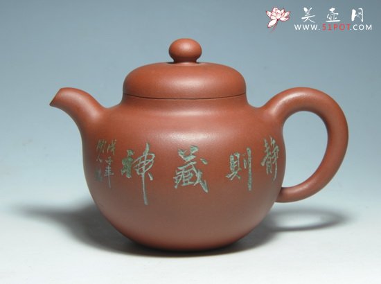 紫砂壶图片：DSC_3102 - 宜兴紫砂壶网