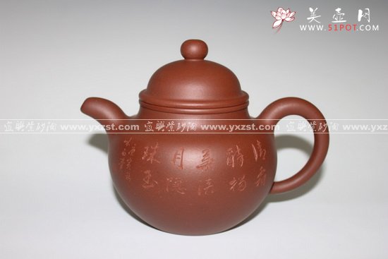 紫砂壶图片：掇球 - 宜兴紫砂壶网