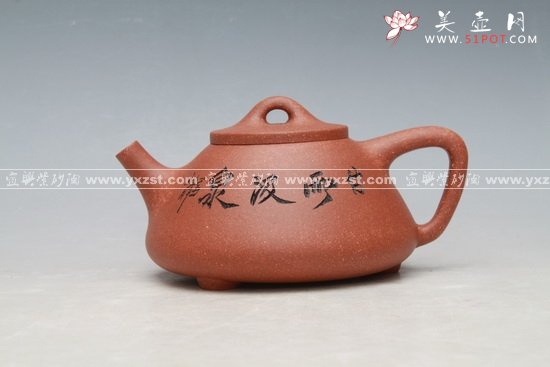 紫砂壶图片：子冶石瓢 230CC - 宜兴紫砂壶网