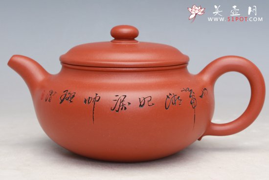 紫砂壶图片：朱泥仿古杨洋制厉上清刻 - 宜兴紫砂壶网