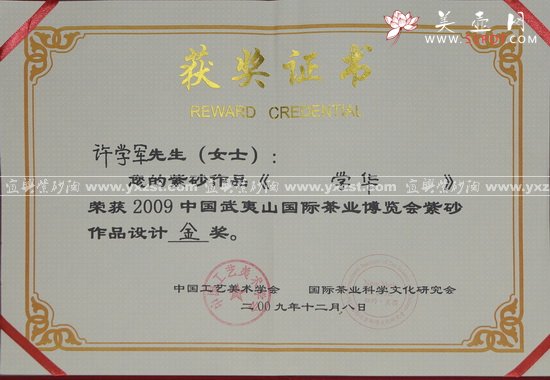 紫砂壶图片：DSC_7530 - 宜兴紫砂壶网