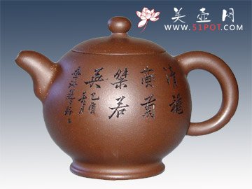 紫砂壶图片：玉乳 - 宜兴紫砂壶网